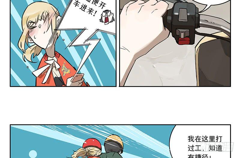 41 片场救援10
