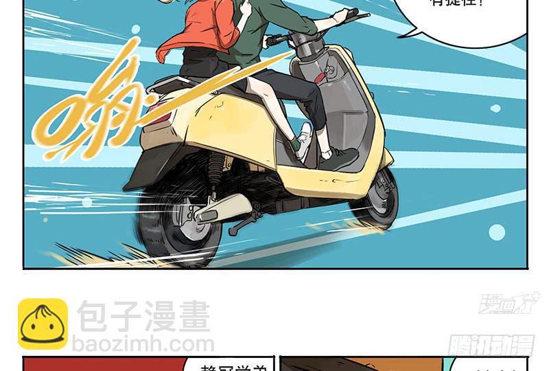 41 片场救援11