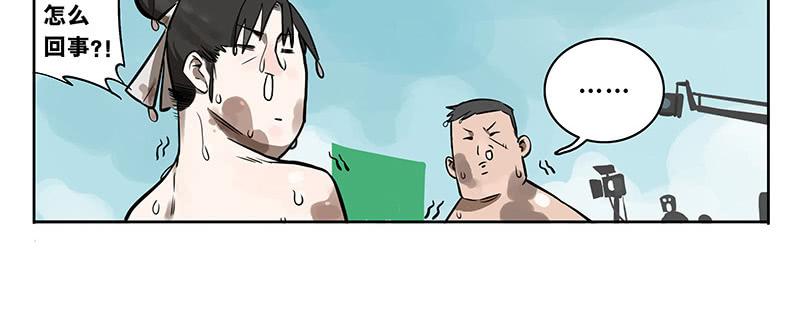 41 片场救援14
