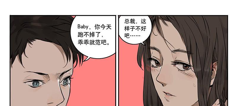 41 片场救援15