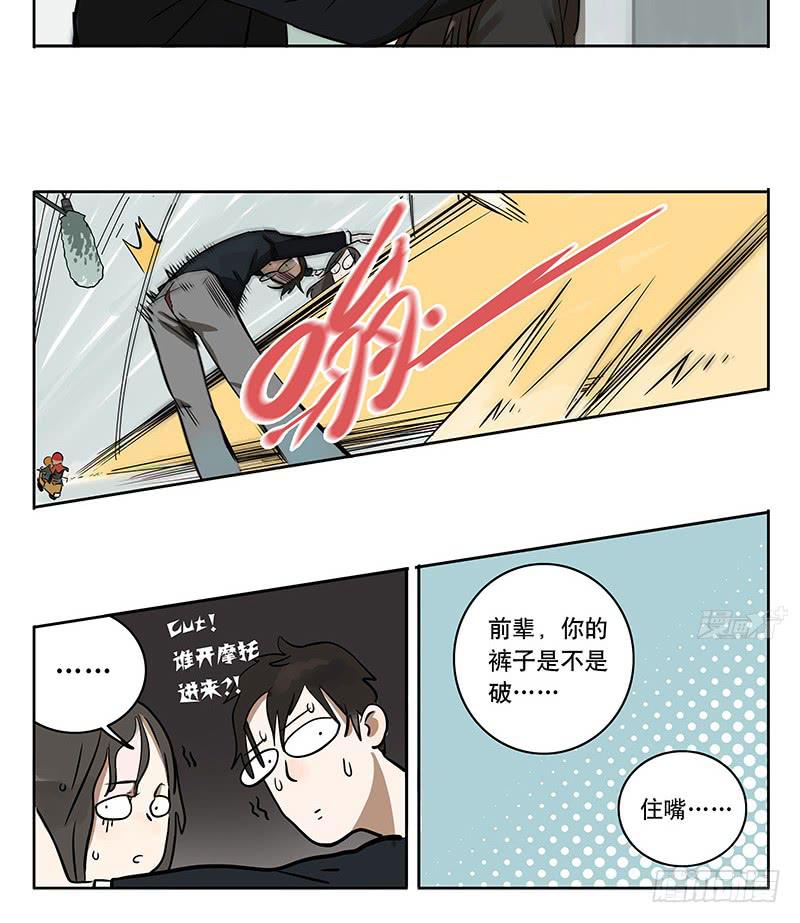 41 片场救援17