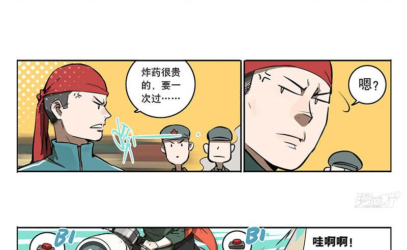 41 片场救援19