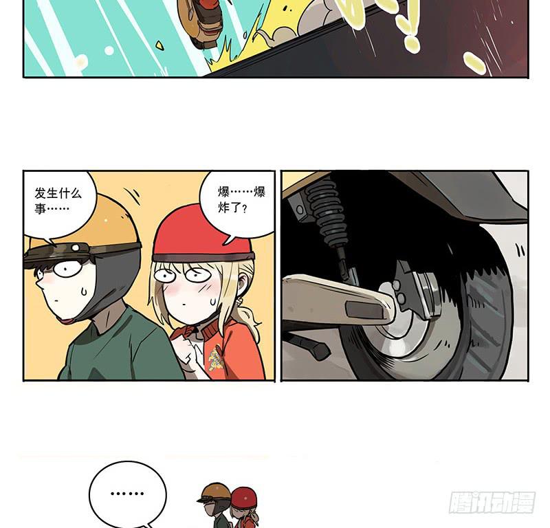 41 片场救援24