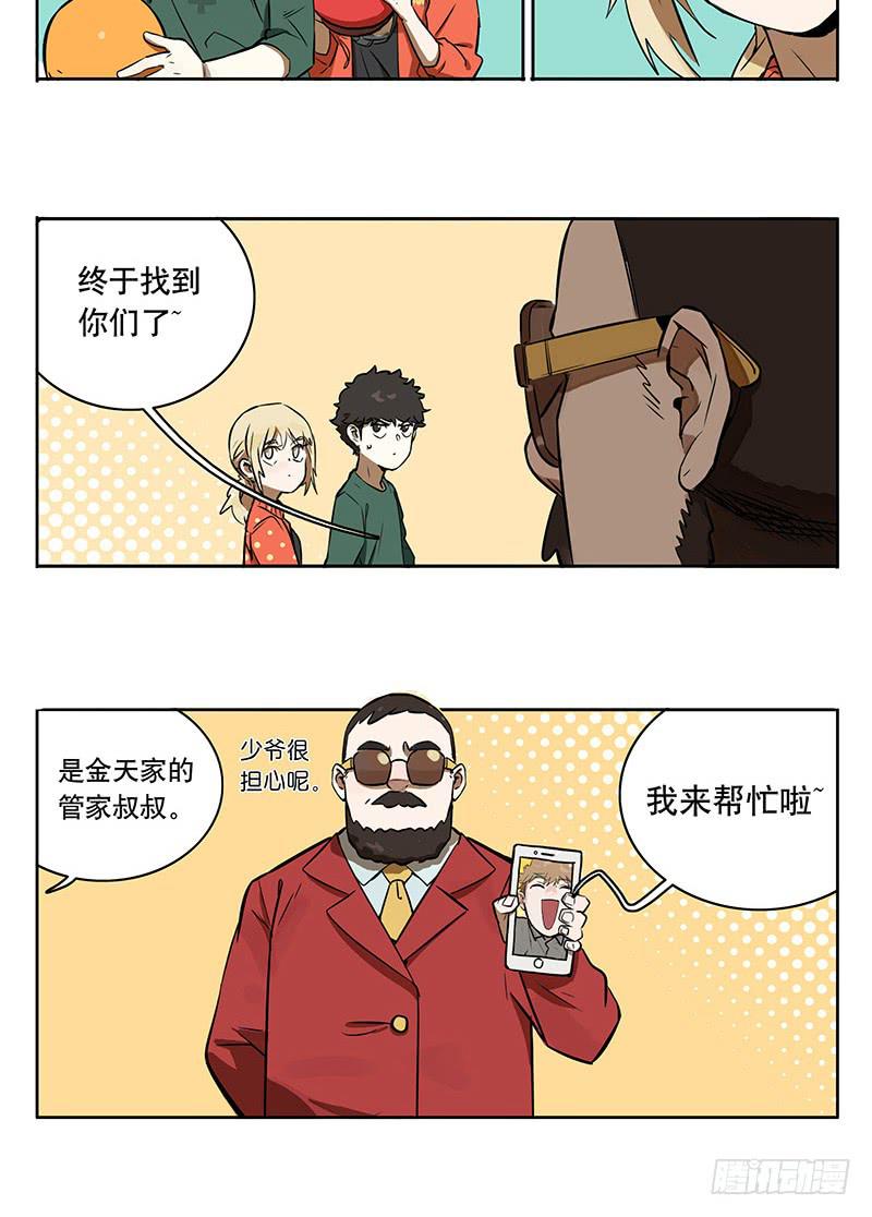 41 片场救援26