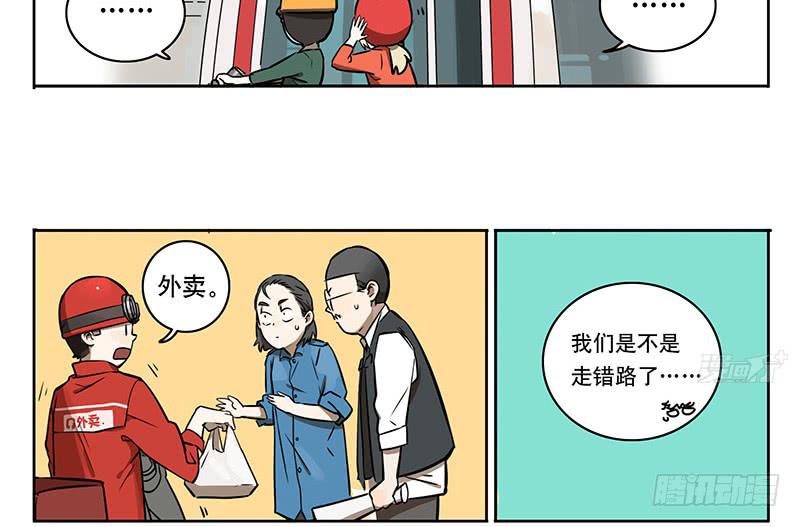 41 片场救援6