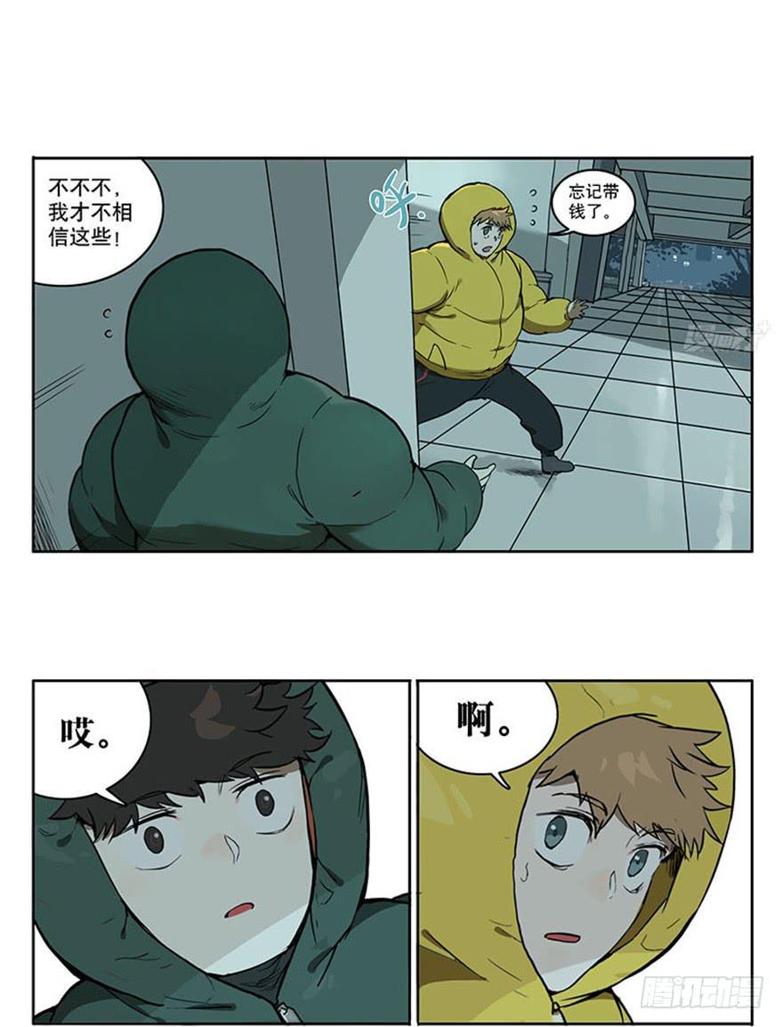 46-星座相克10