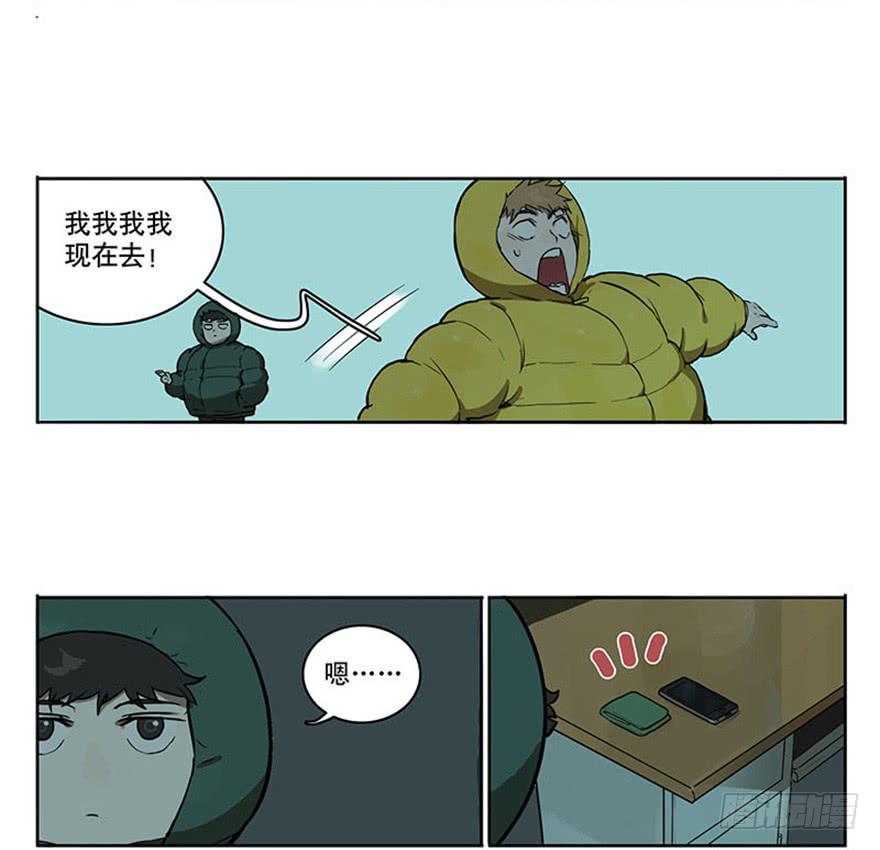46-星座相克8