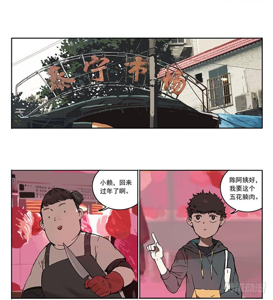 47-新年1