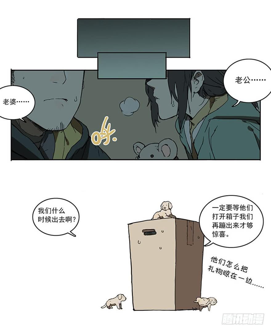 47-新年11