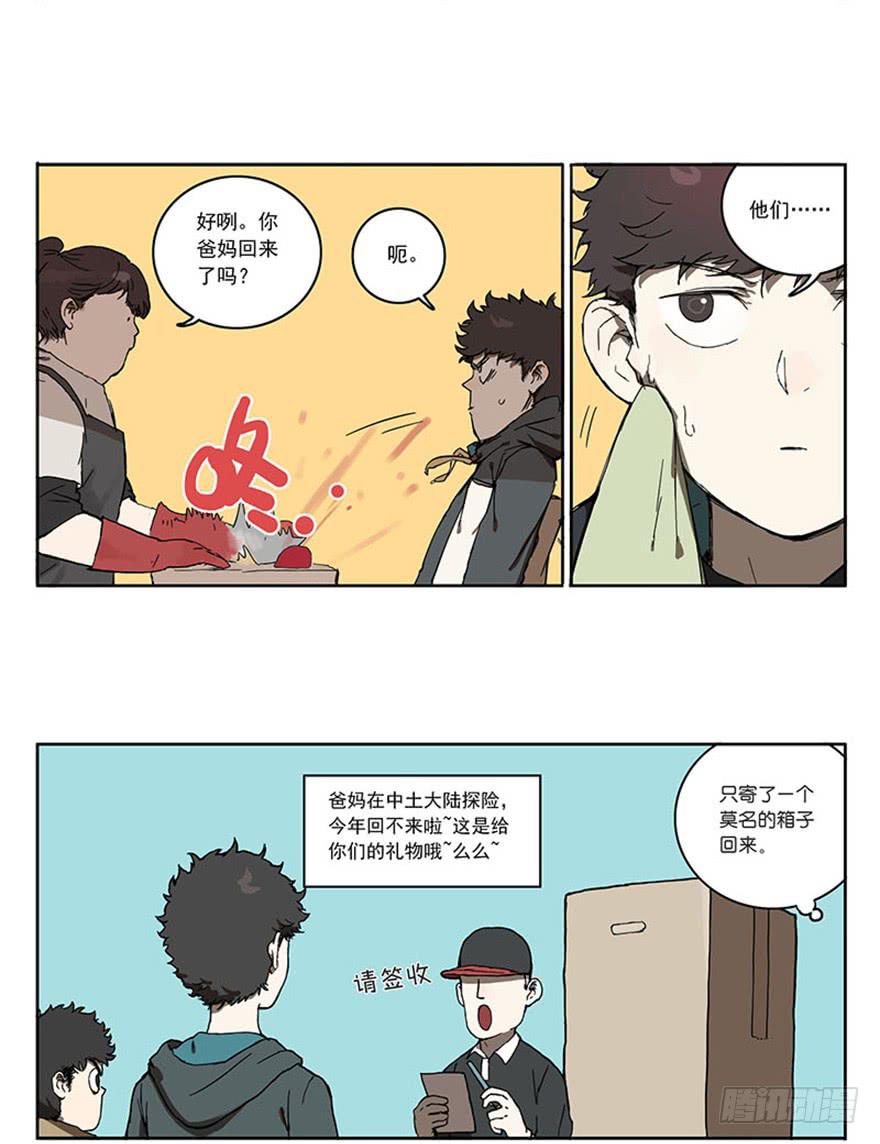 47-新年2