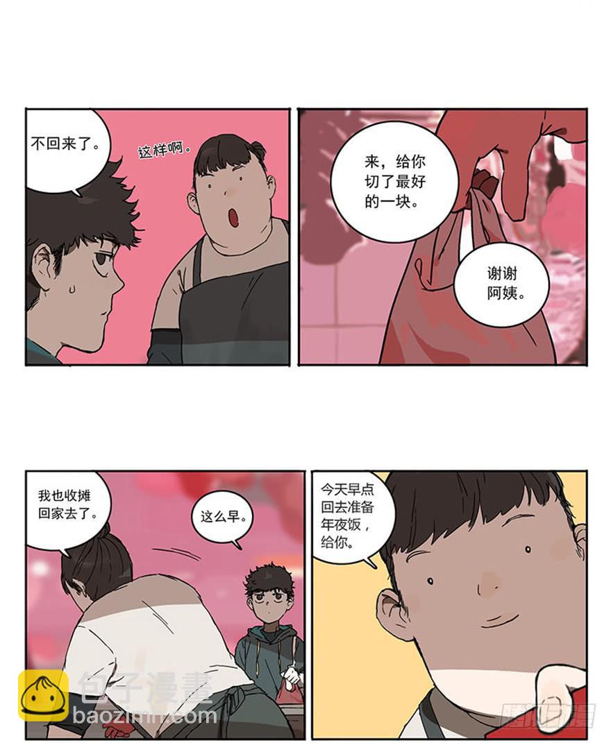 47-新年3
