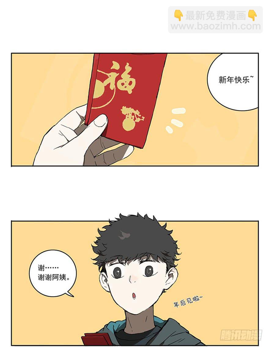 47-新年4