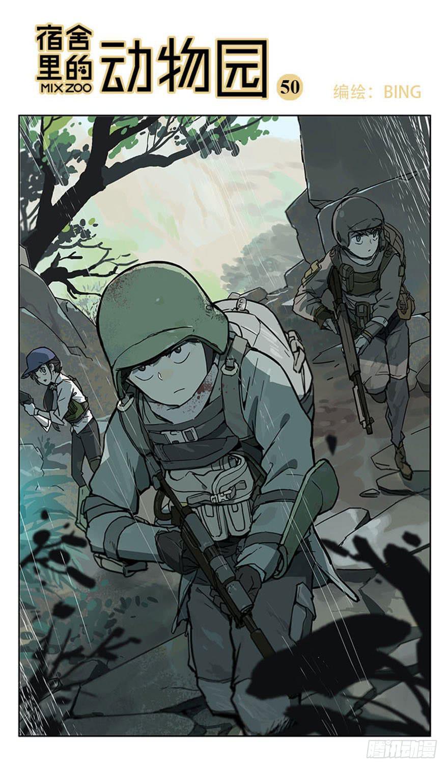 50-吃鸡（上）0
