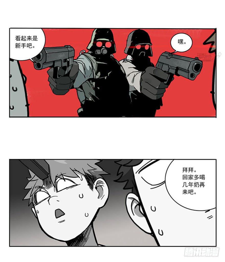 50-吃鸡（上）11