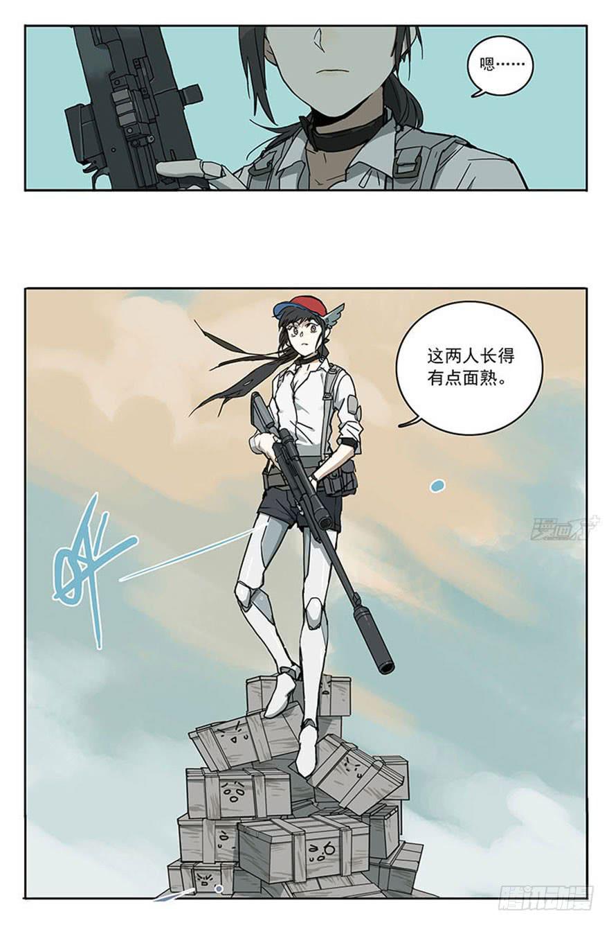 50-吃鸡（上）14