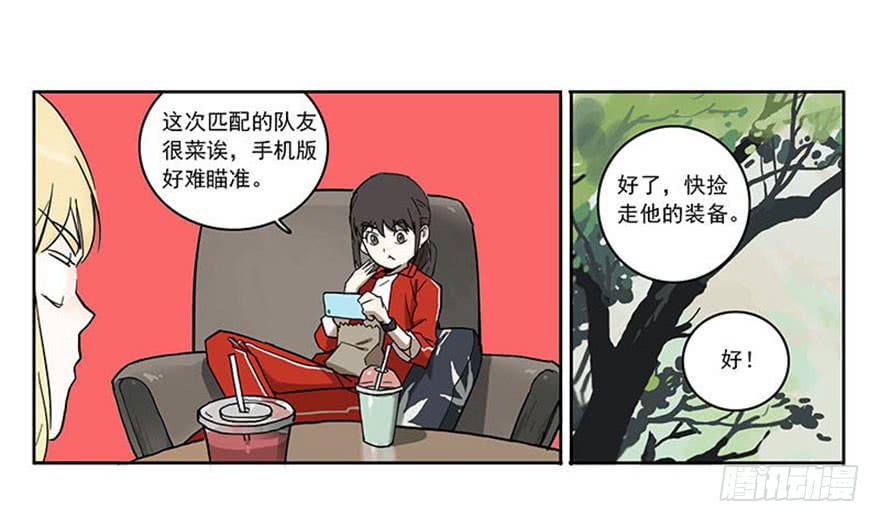 50-吃鸡（上）15