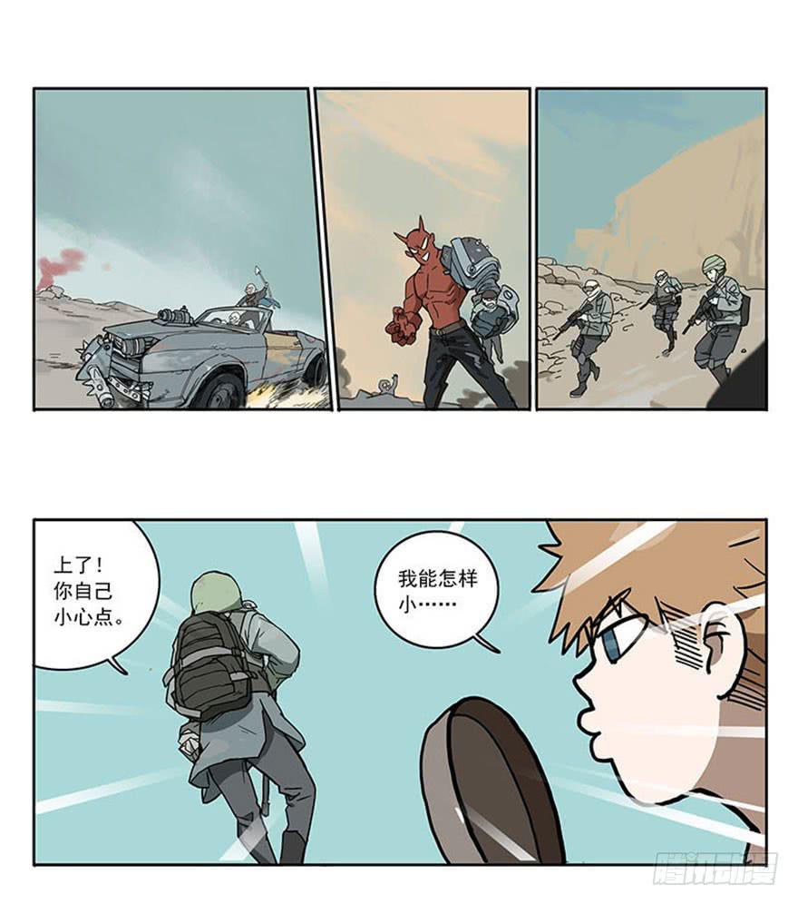 50-吃鸡（上）17