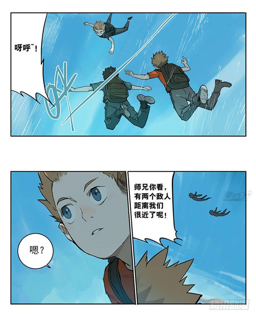50-吃鸡（上）2