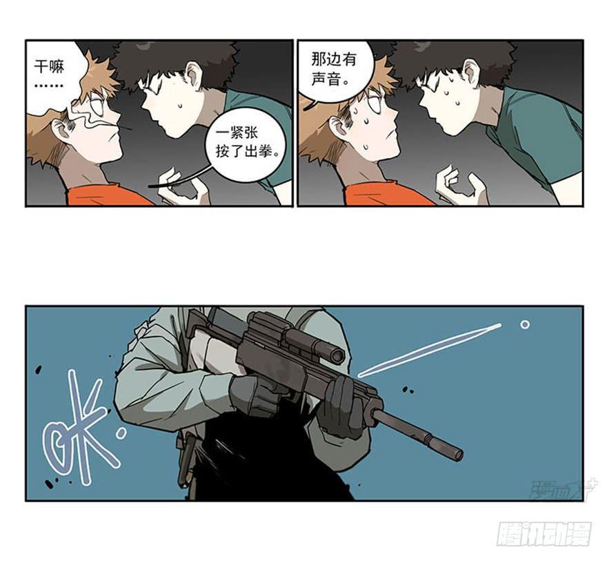 50-吃鸡（上）8
