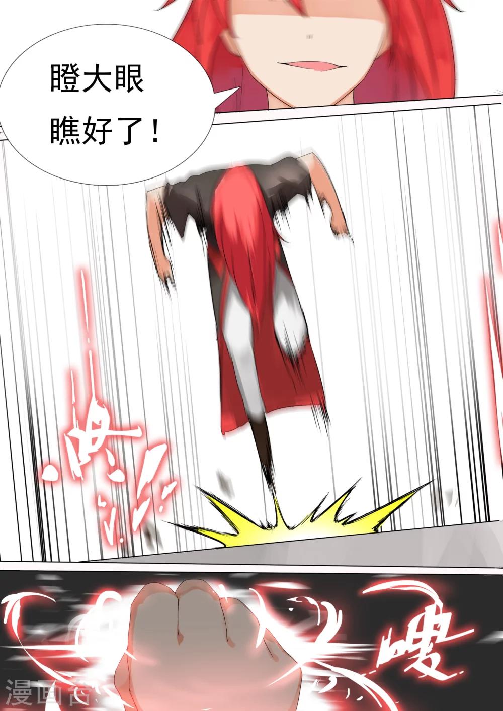 第11话 考试开始4