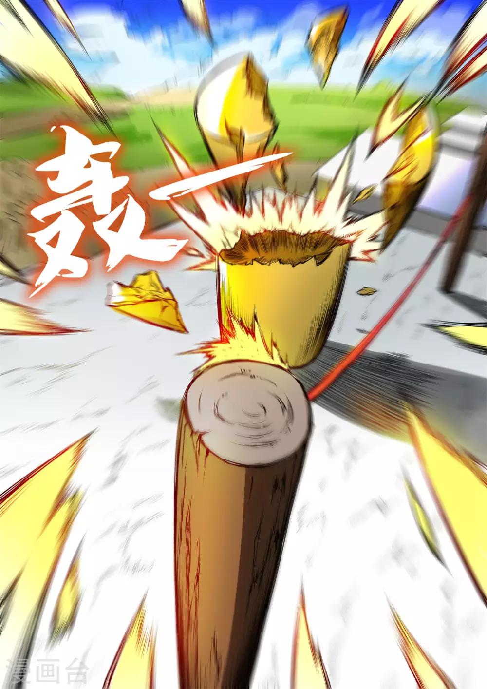 第13话 意料之外0