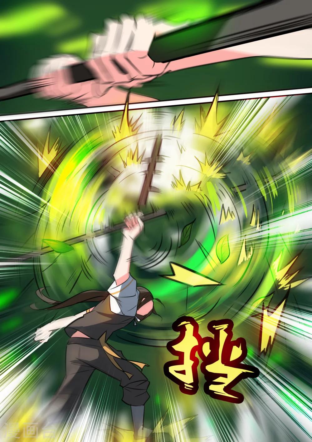 第17话 半路被狙4