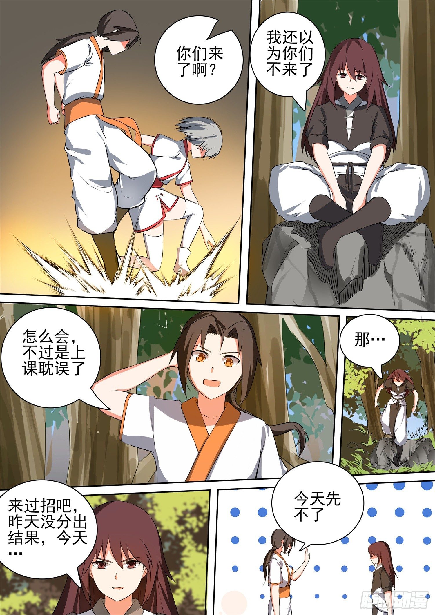 【53】训练0
