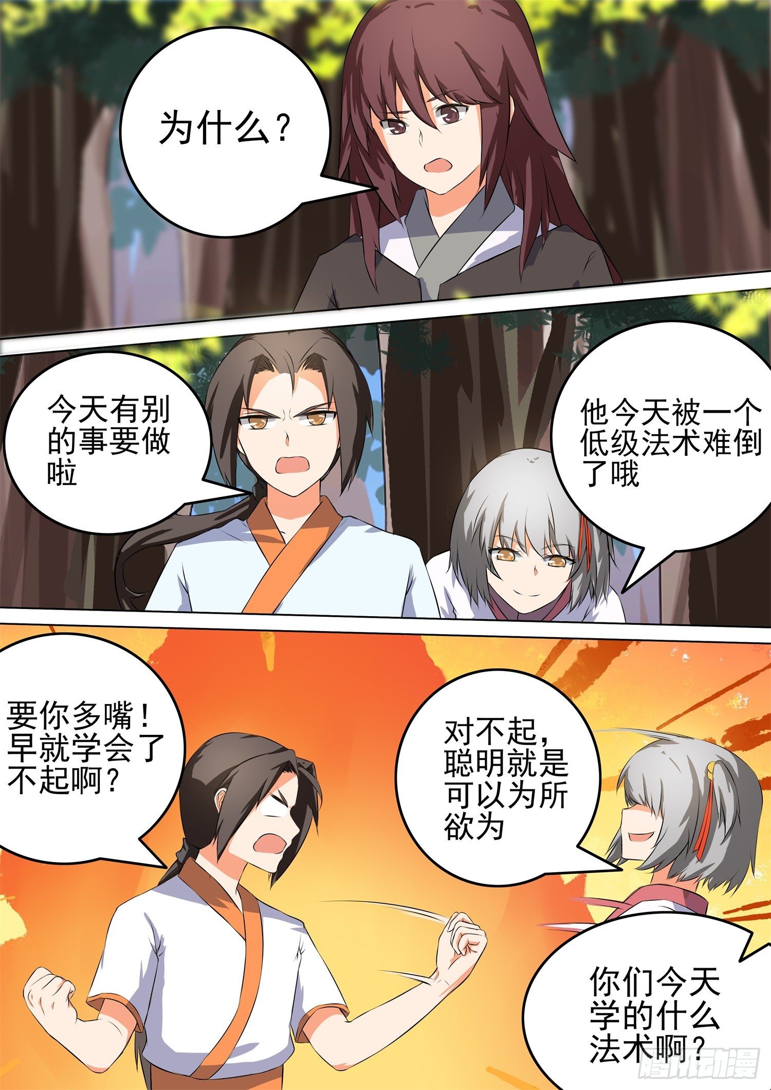 【53】训练1