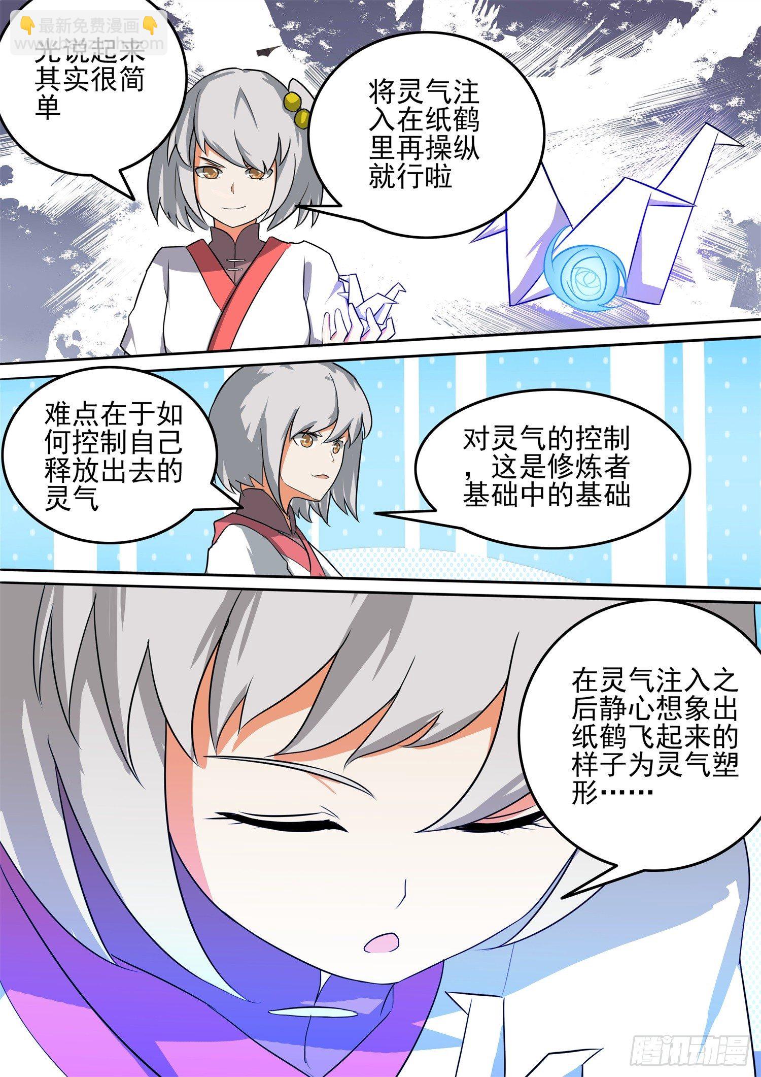 【53】训练3