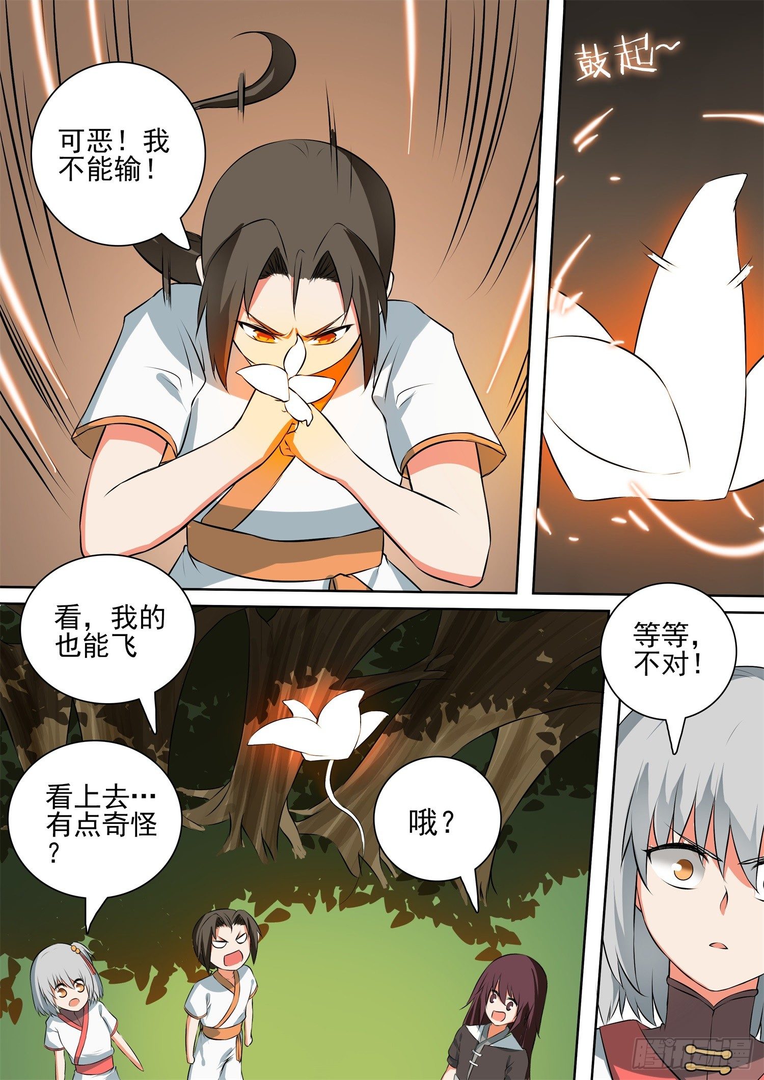 【53】训练6