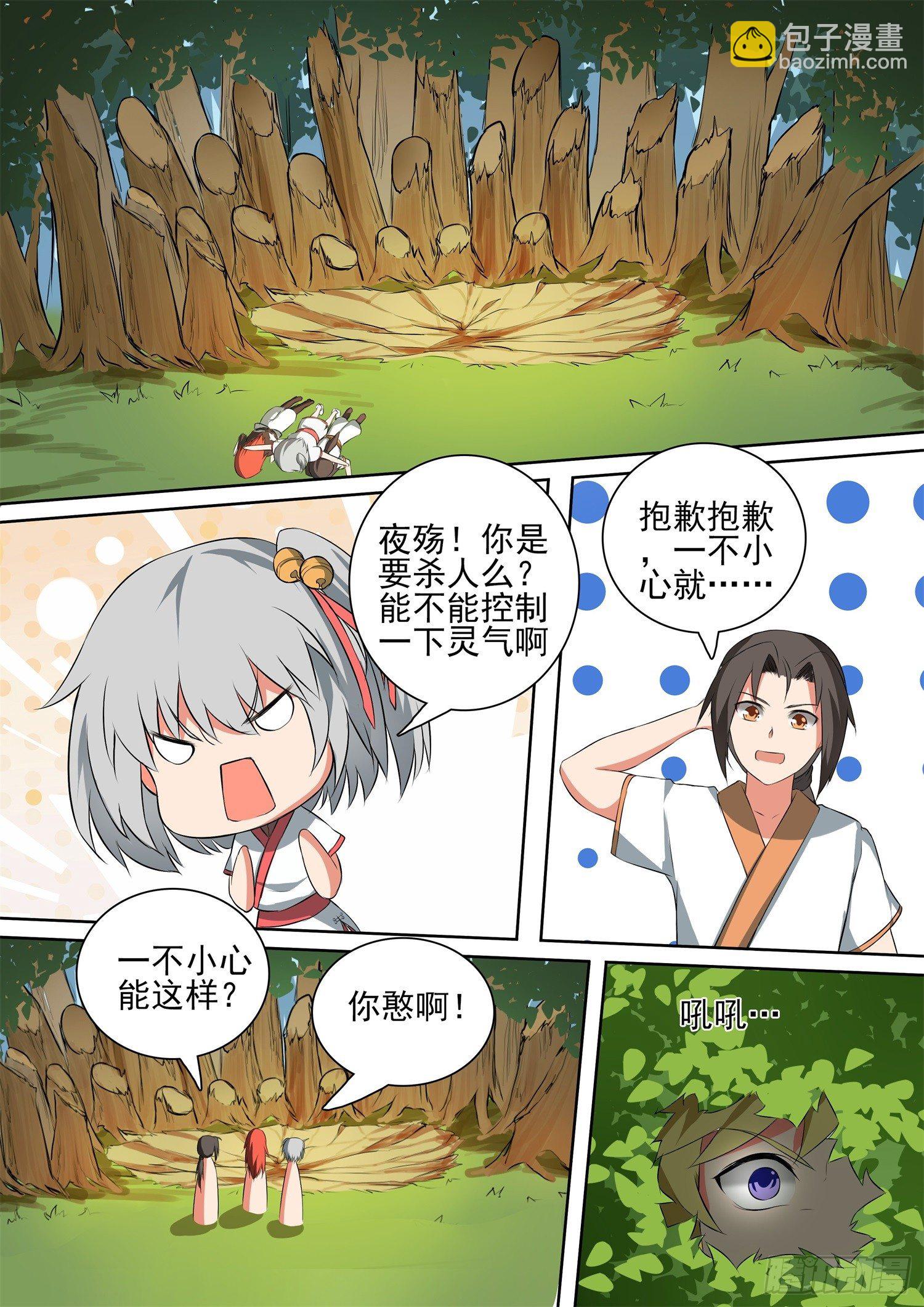 【53】训练8