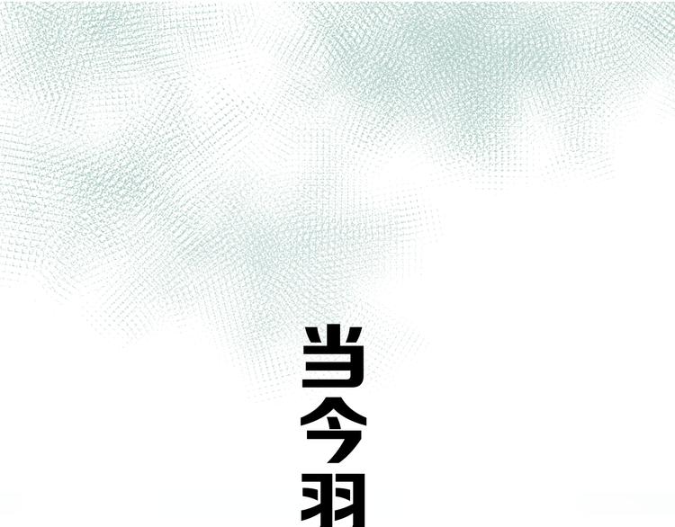 序章  我用球拍证明自己！0