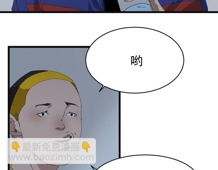 第7话 花干篇 风的袭来30