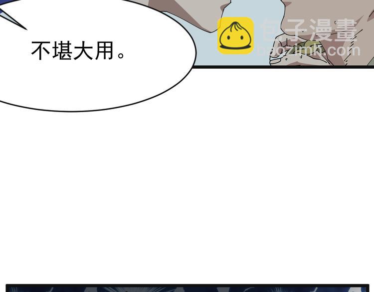 第7话 花干篇 风的袭来45