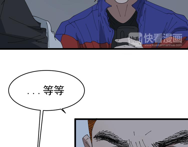第7话 花干篇 风的袭来74