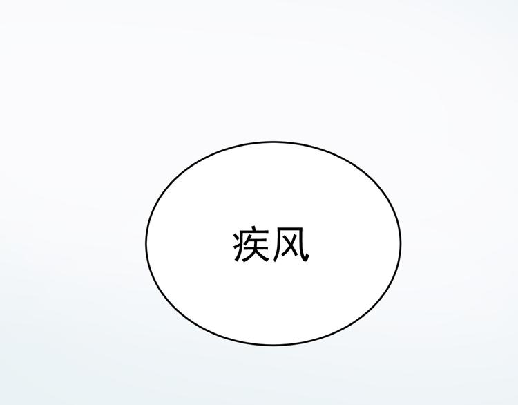 第7话 花干篇 风的袭来81