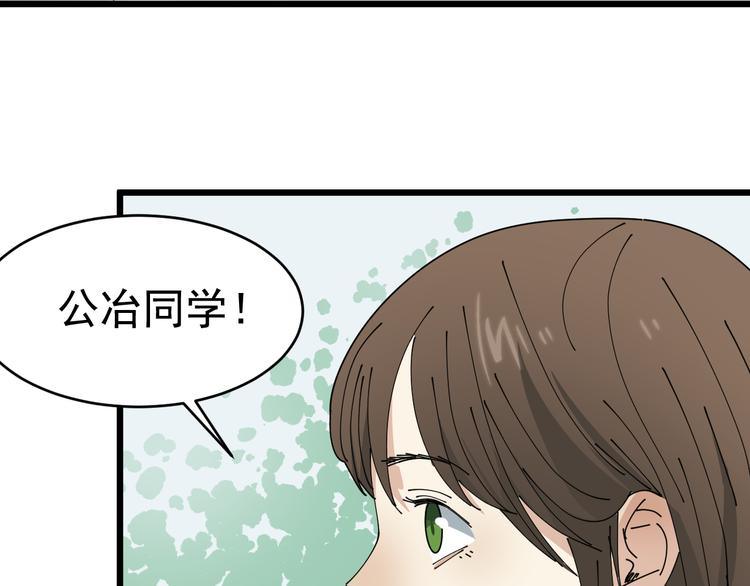 第7话 花干篇 风的袭来87