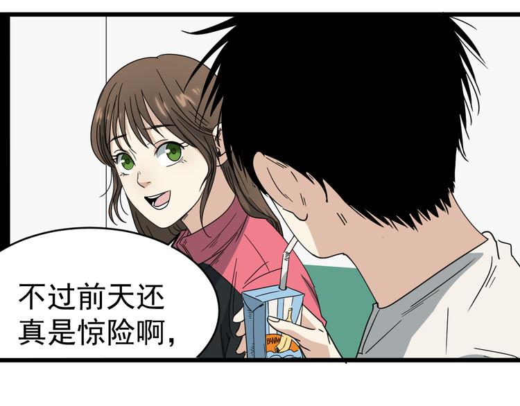 第9话  花干篇 公指导11