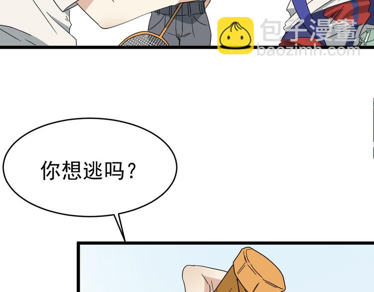 第9话  花干篇 公指导15