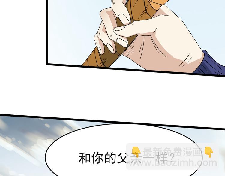 第9话  花干篇 公指导16