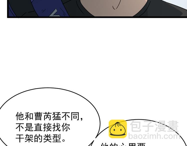 第9话  花干篇 公指导26