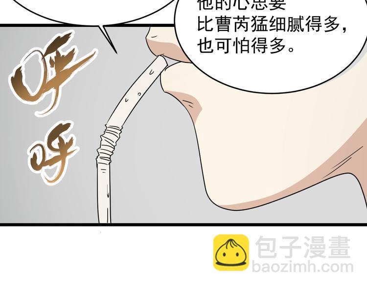 第9话  花干篇 公指导27