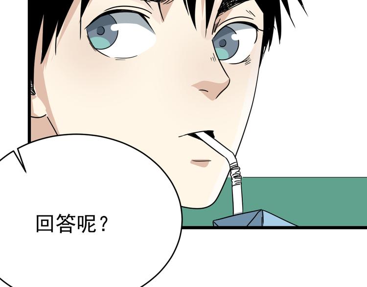 第9话  花干篇 公指导33