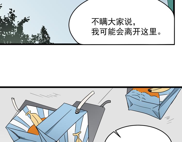第9话  花干篇 公指导41