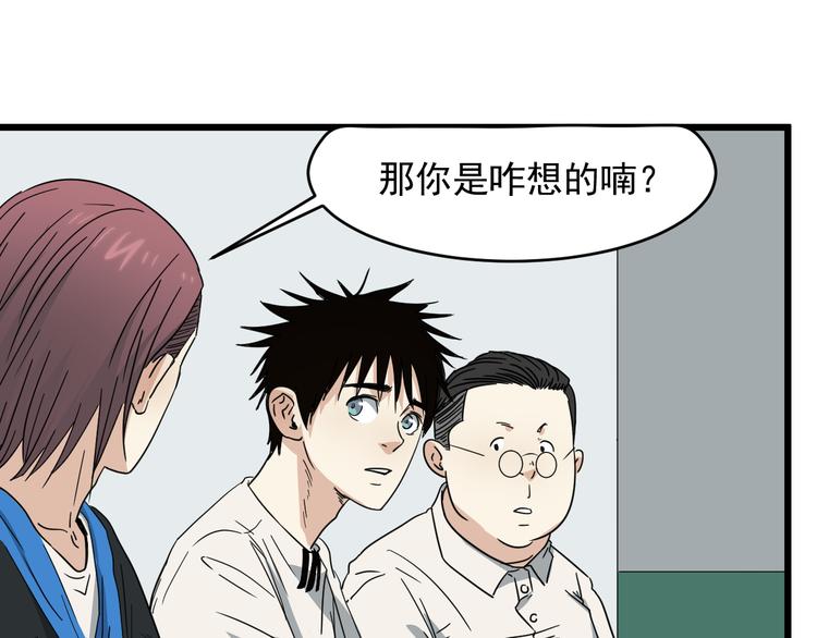 第9话  花干篇 公指导56