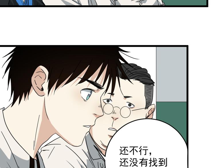 第9话  花干篇 公指导57