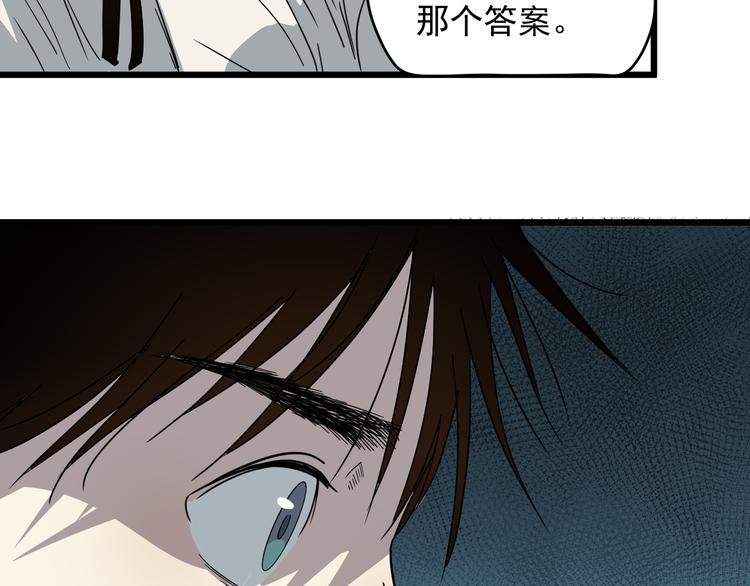 第9话  花干篇 公指导58