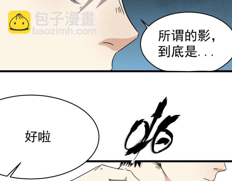 第9话  花干篇 公指导59