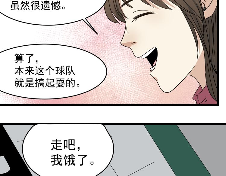 第9话  花干篇 公指导63