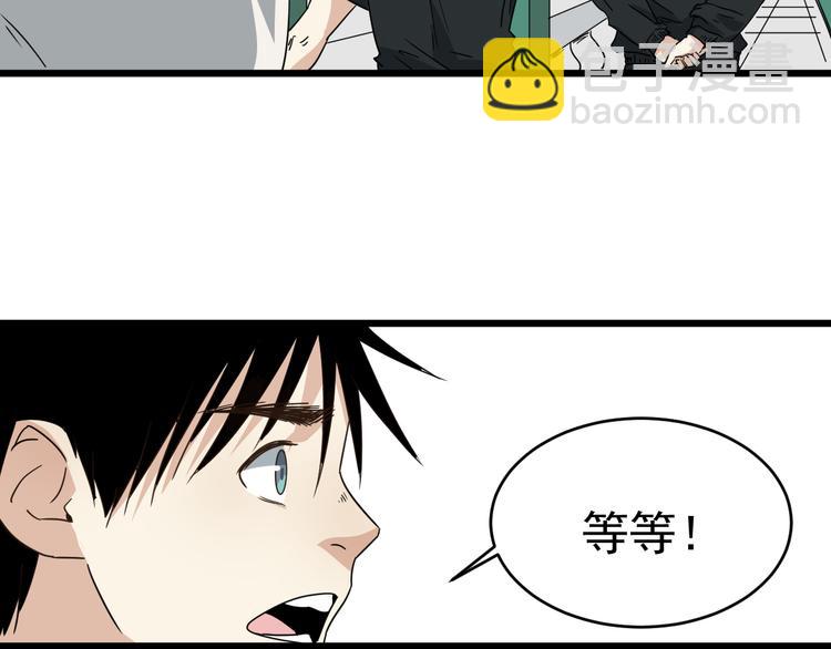 第9话  花干篇 公指导66